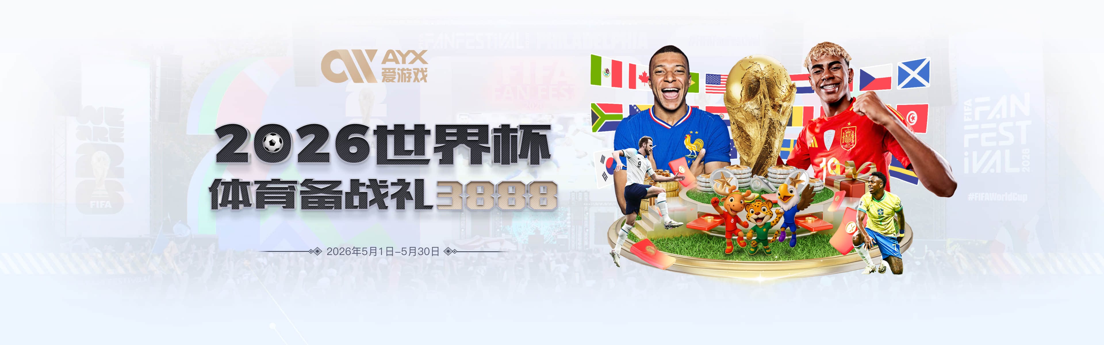 斯彭斯社媒：我已为这一刻等待了漫长的两个月，会为国米倾尽所有