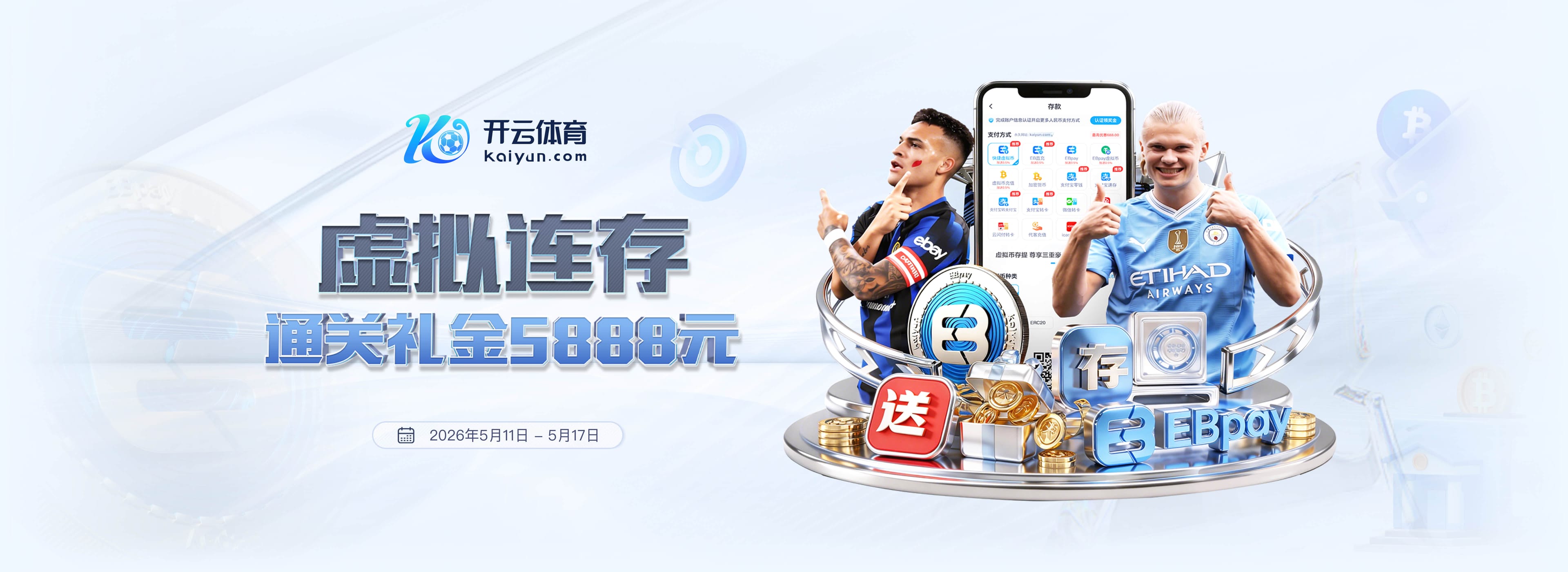 凯斯勒：手指就是撞了一下 现在感觉不错今天全程参与了训练！