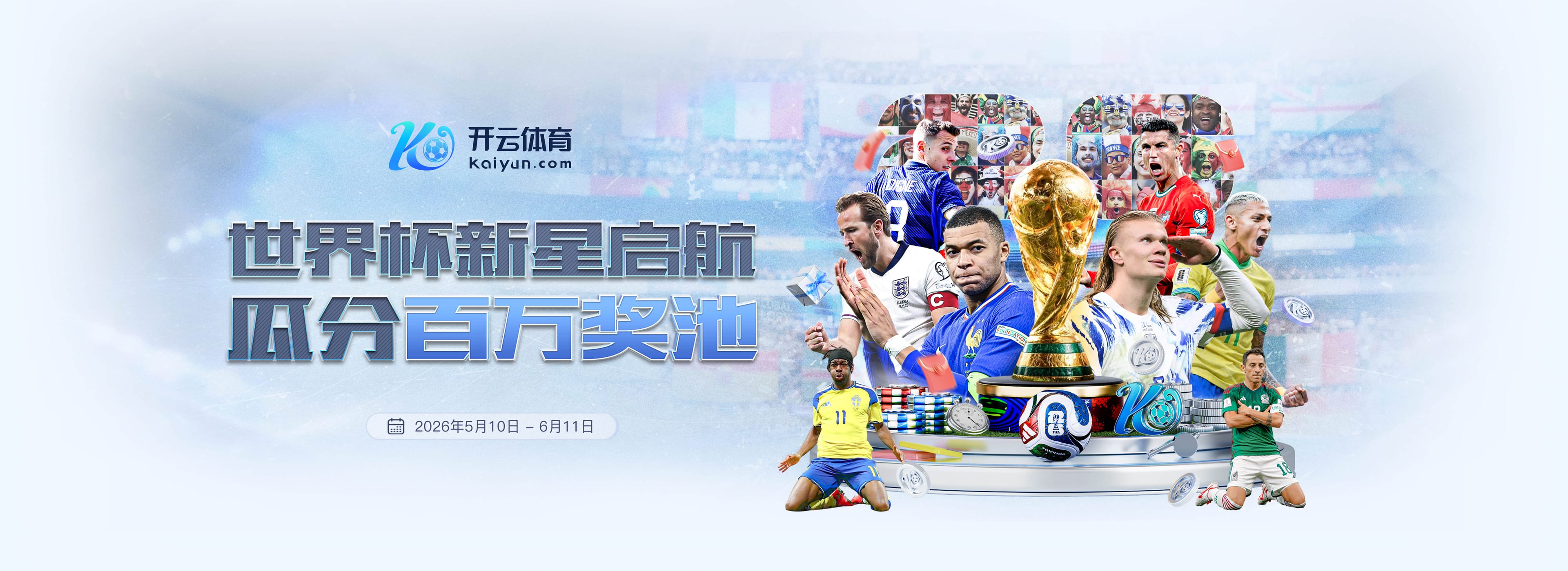 空欢喜！维尼修斯破门后穆帅特意进场与他拥抱庆祝，结果改判直红