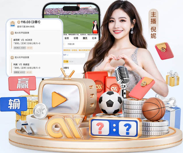 虚假的豪门:曼城7连巴萨9连 真正的豪门:巴黎4
