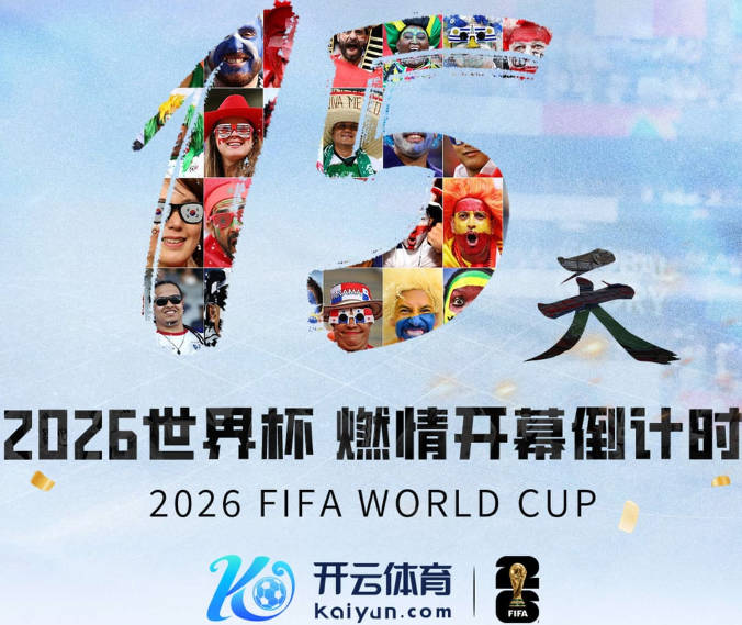 图拉姆：我当时以为姆希塔良的倒钩射门进了，没进真是可惜